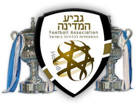Israel State Cup Tickets